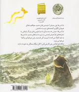 با یه شانس چی کار می کنی